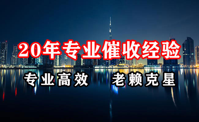 宜黄收债公司