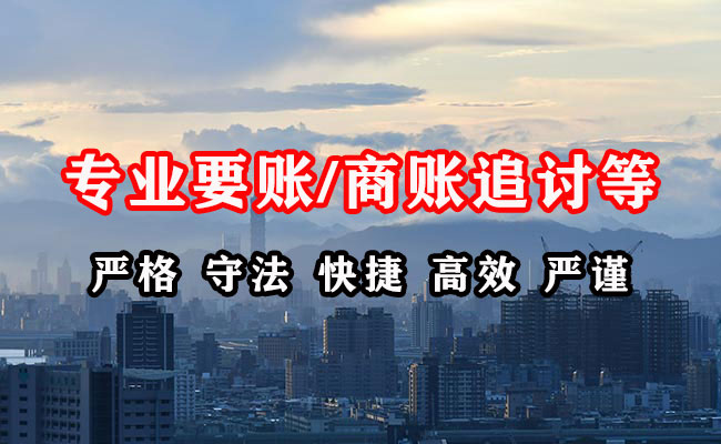 宜黄收债公司